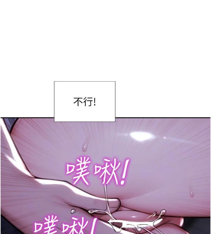 单身即纵慾第28話-睡夢中被NTR了!