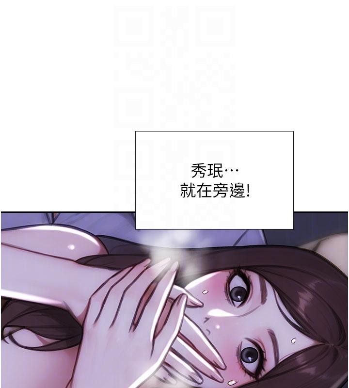 单身即纵慾第28話-睡夢中被NTR了!