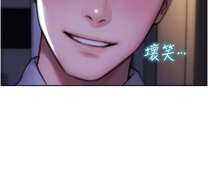 单身即纵慾第28話-睡夢中被NTR了!