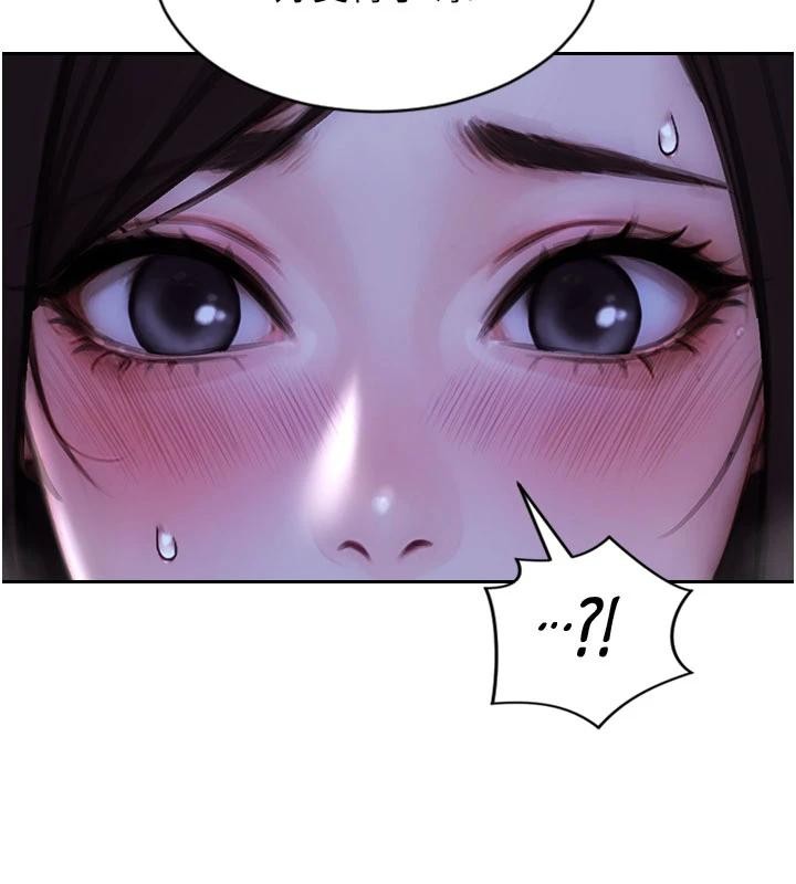 单身即纵慾第28話-睡夢中被NTR了!