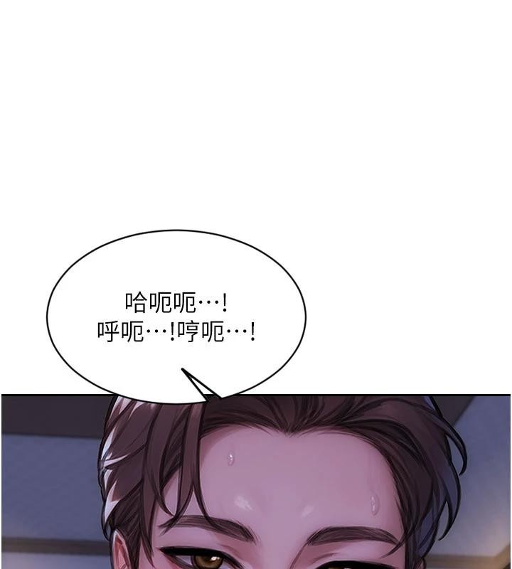 单身即纵慾第28話-睡夢中被NTR了!