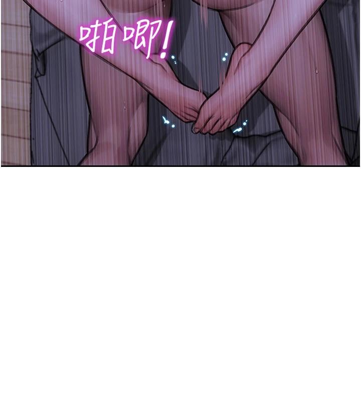 单身即纵慾第28話-睡夢中被NTR了!