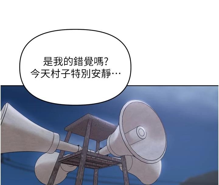 里长孙子开麦啦第34話-夢裡亂吹男人喇叭