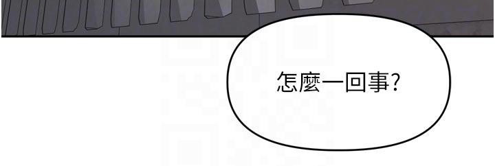 里长孙子开麦啦第34話-夢裡亂吹男人喇叭