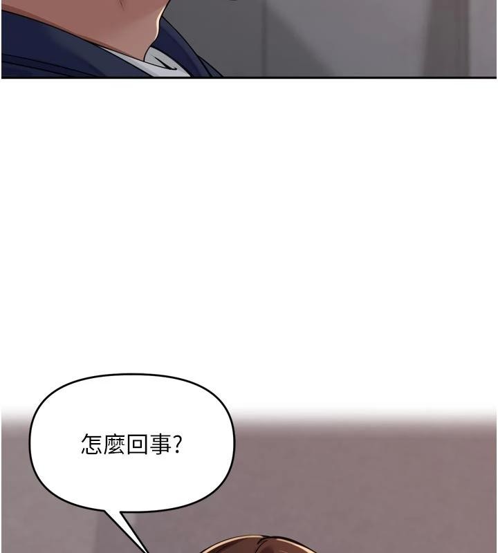 里长孙子开麦啦第34話-夢裡亂吹男人喇叭