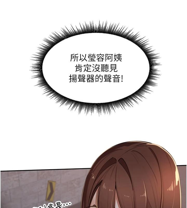 里长孙子开麦啦第34話-夢裡亂吹男人喇叭