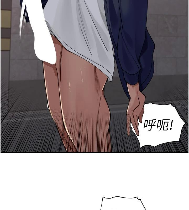 里长孙子开麦啦第34話-夢裡亂吹男人喇叭