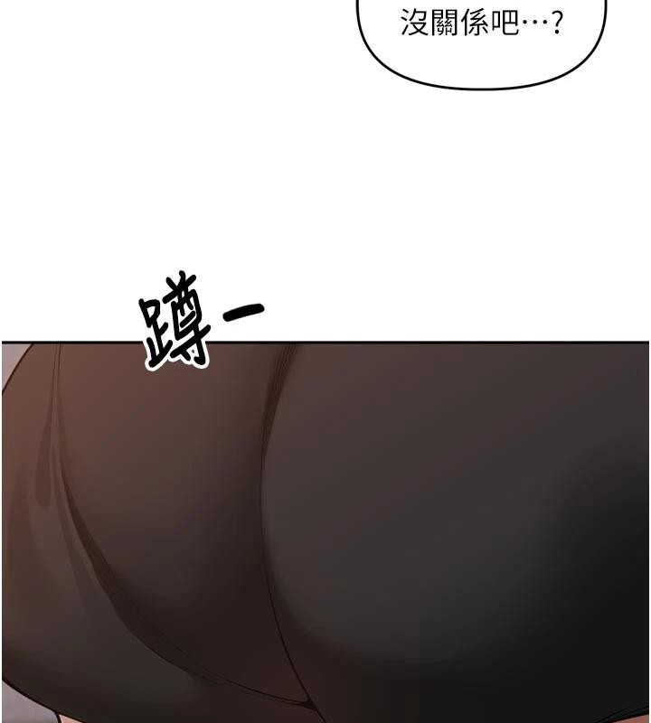 里长孙子开麦啦第34話-夢裡亂吹男人喇叭