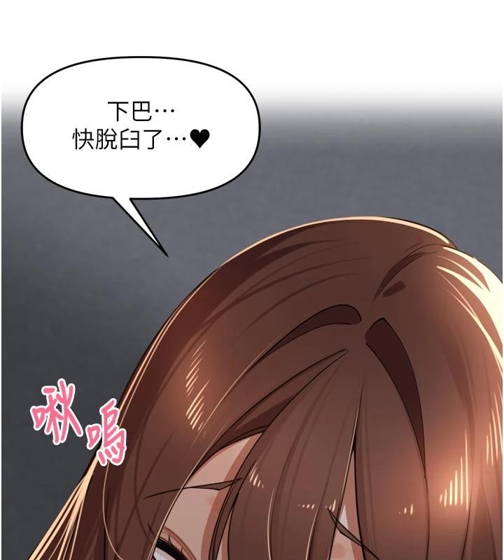 里长孙子开麦啦第34話-夢裡亂吹男人喇叭