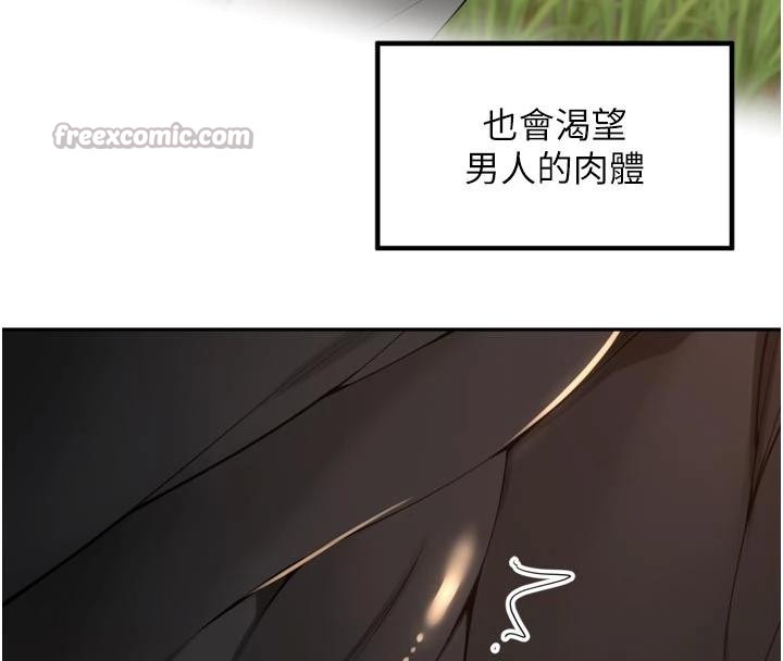 里长孙子开麦啦第34話-夢裡亂吹男人喇叭