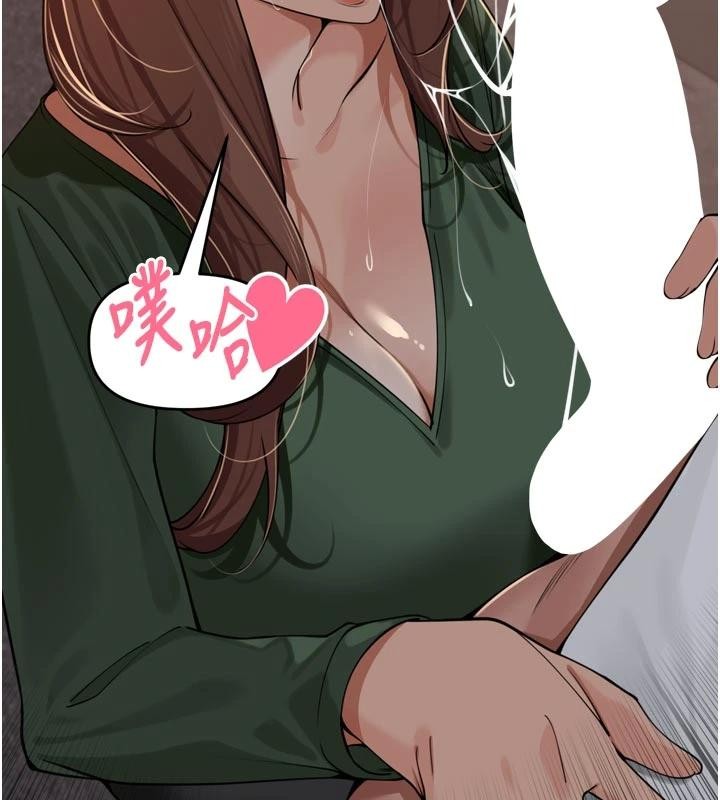 里长孙子开麦啦第34話-夢裡亂吹男人喇叭