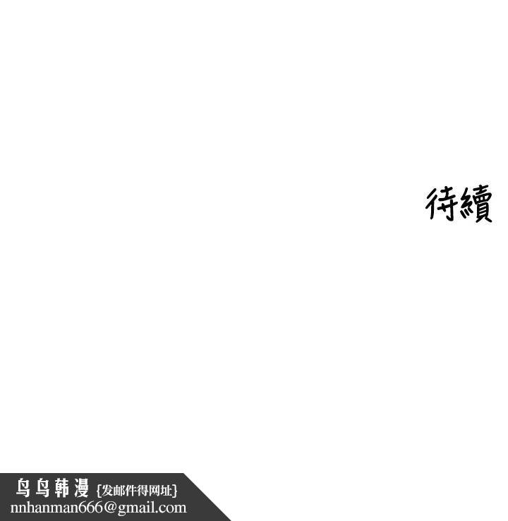 里长孙子开麦啦第34話-夢裡亂吹男人喇叭