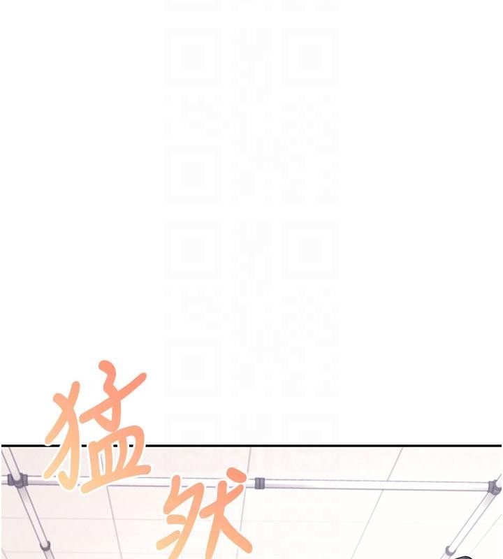 飞机杯女神连线中第39話-炮友間的通關密語