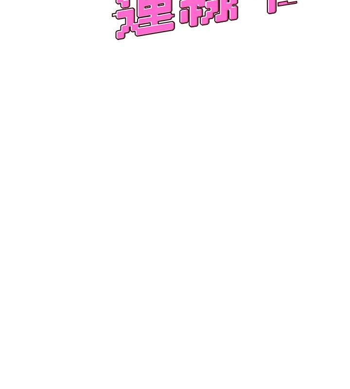 飞机杯女神连线中第39話-炮友間的通關密語