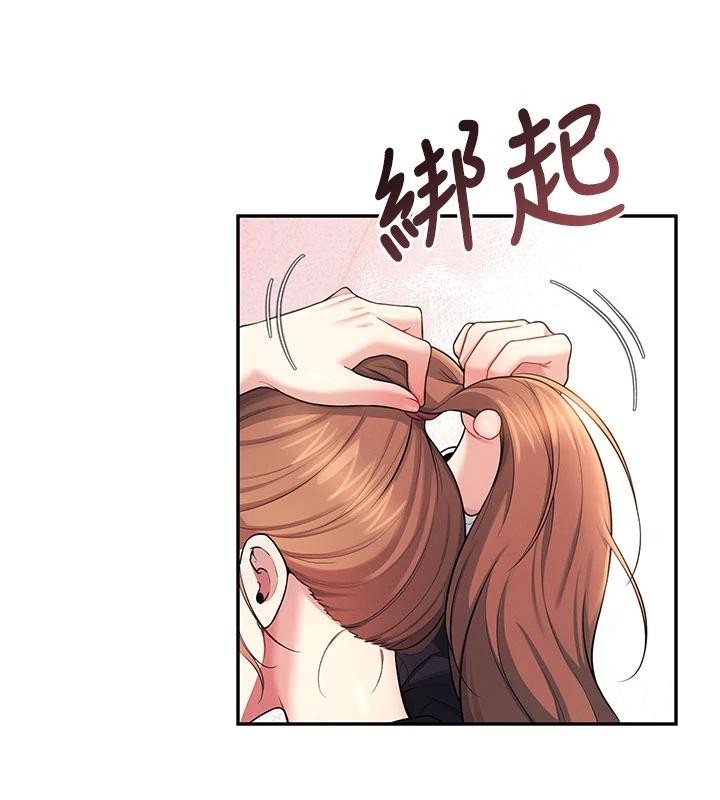 飞机杯女神连线中第39話-炮友間的通關密語