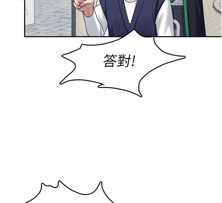 飞机杯女神连线中第39話-炮友間的通關密語