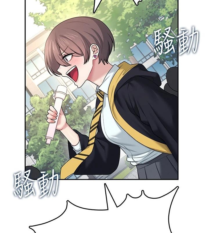 飞机杯女神连线中第39話-炮友間的通關密語