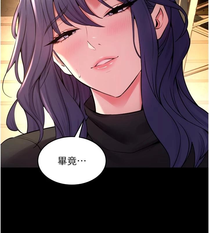 獄火重生第44話-猛到令人不能自已的巨物