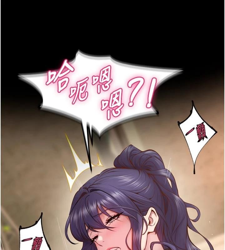 獄火重生第44話-猛到令人不能自已的巨物