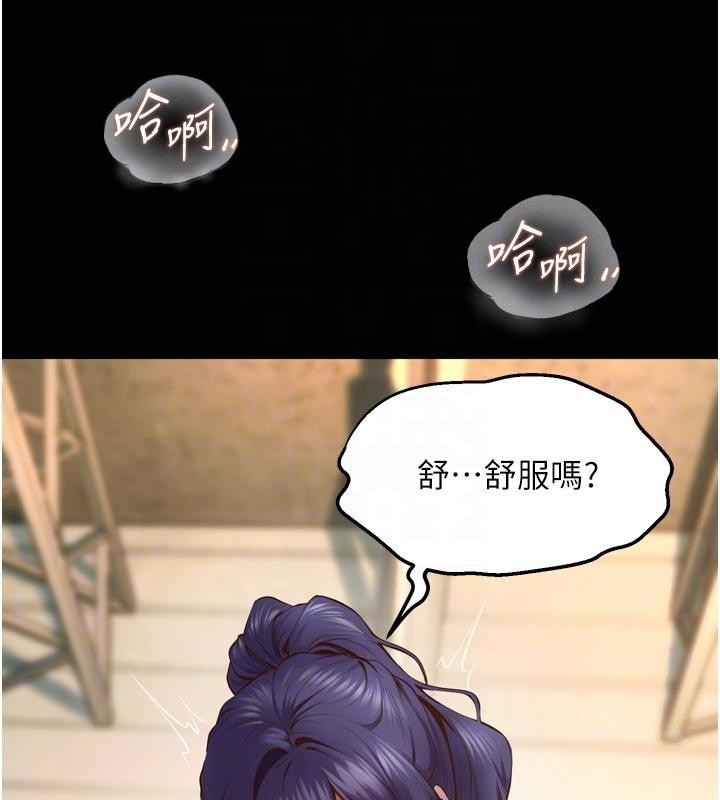 獄火重生第44話-猛到令人不能自已的巨物