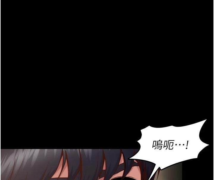 獄火重生第44話-猛到令人不能自已的巨物