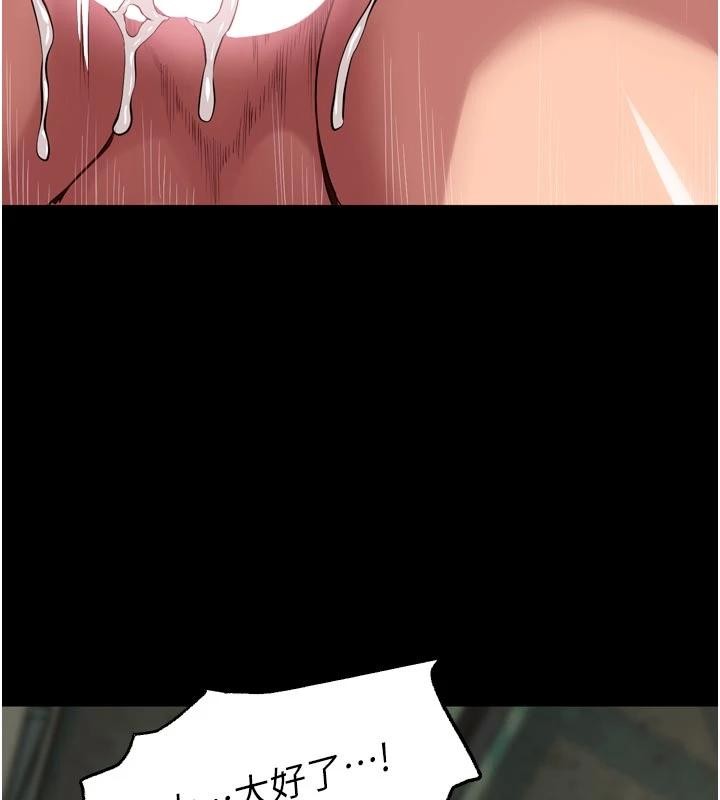 獄火重生第44話-猛到令人不能自已的巨物