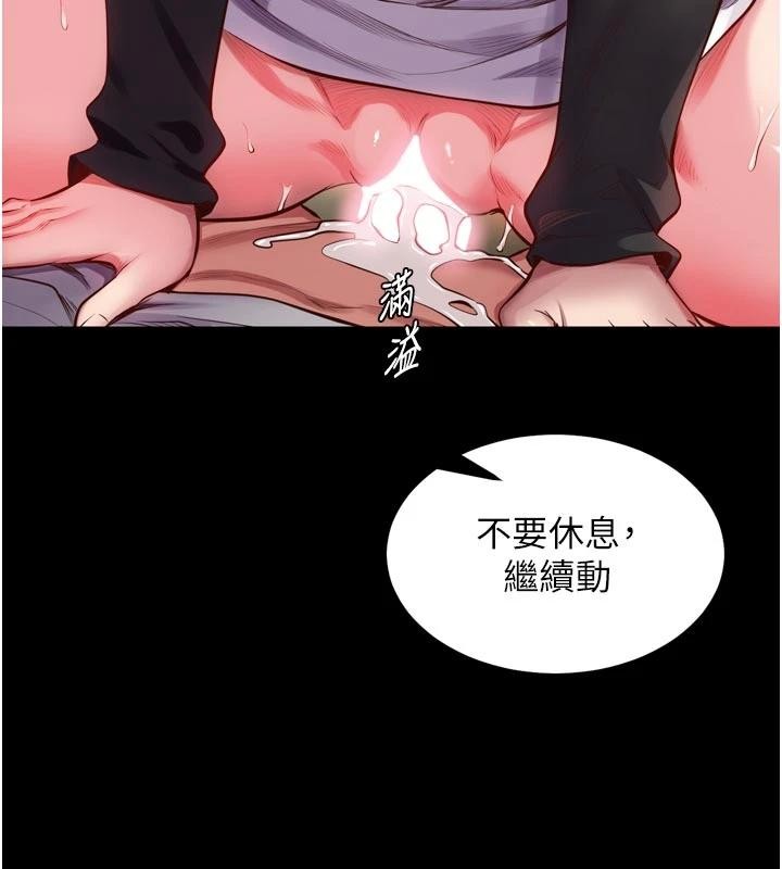 獄火重生第44話-猛到令人不能自已的巨物