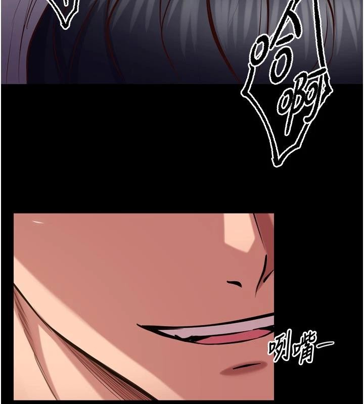 獄火重生第44話-猛到令人不能自已的巨物