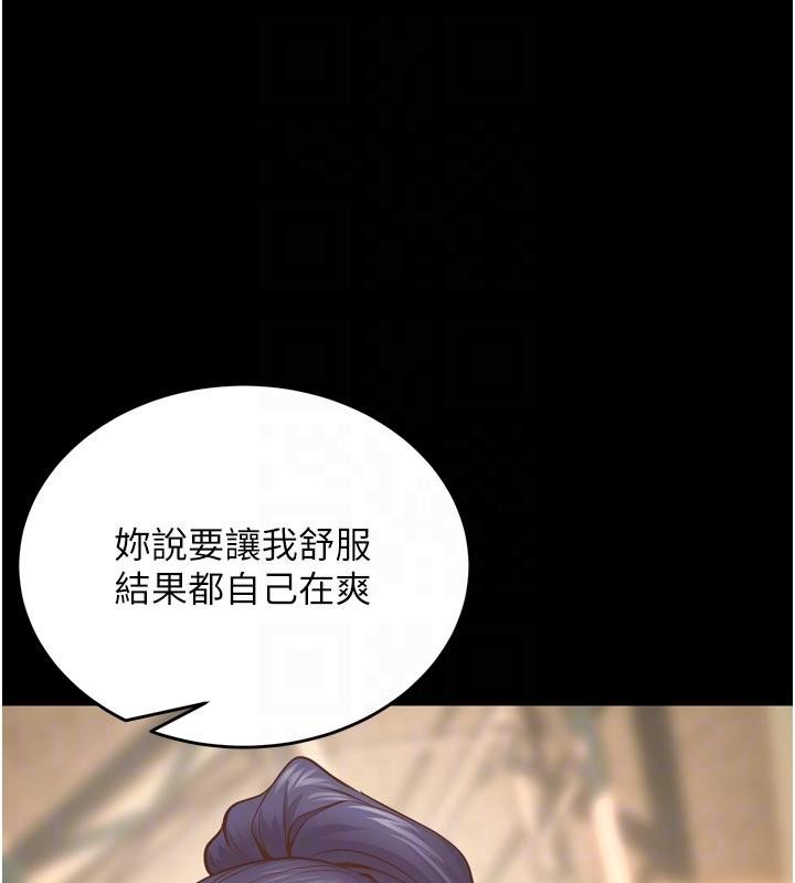 獄火重生第44話-猛到令人不能自已的巨物