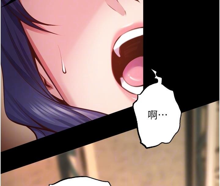 獄火重生第44話-猛到令人不能自已的巨物