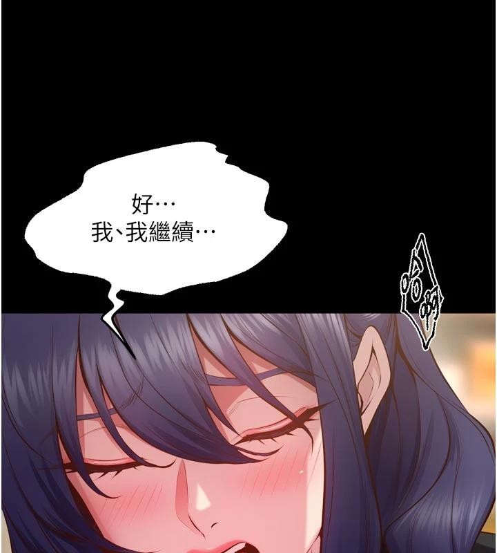 獄火重生第44話-猛到令人不能自已的巨物