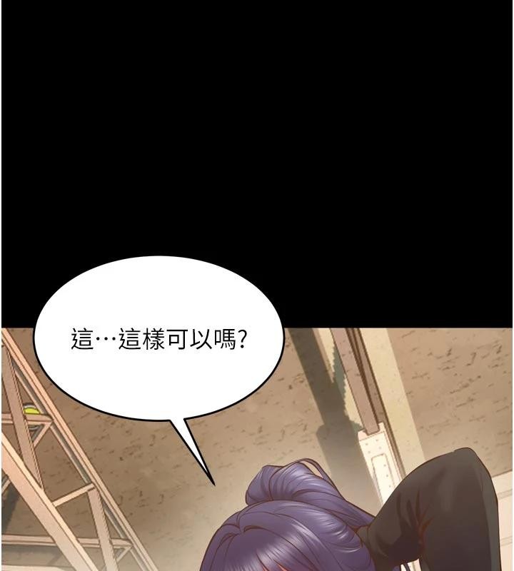 獄火重生第44話-猛到令人不能自已的巨物