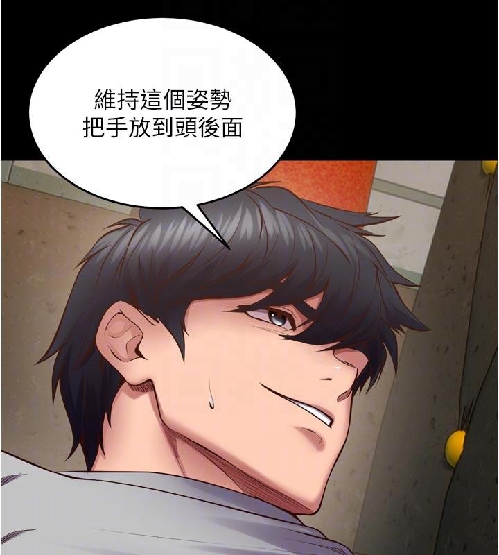 獄火重生第44話-猛到令人不能自已的巨物