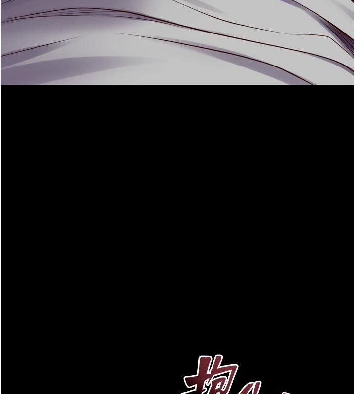 獄火重生第44話-猛到令人不能自已的巨物