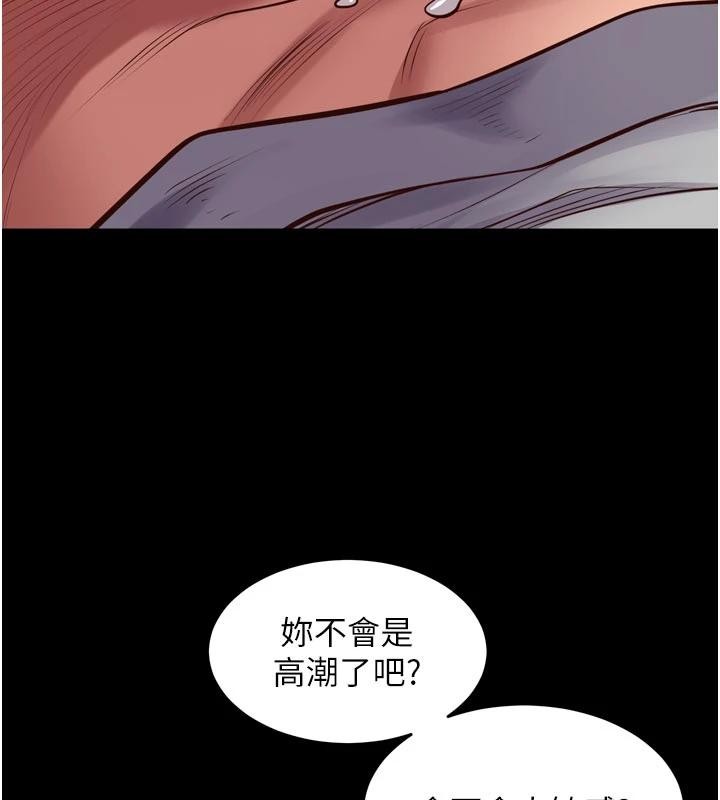 獄火重生第44話-猛到令人不能自已的巨物