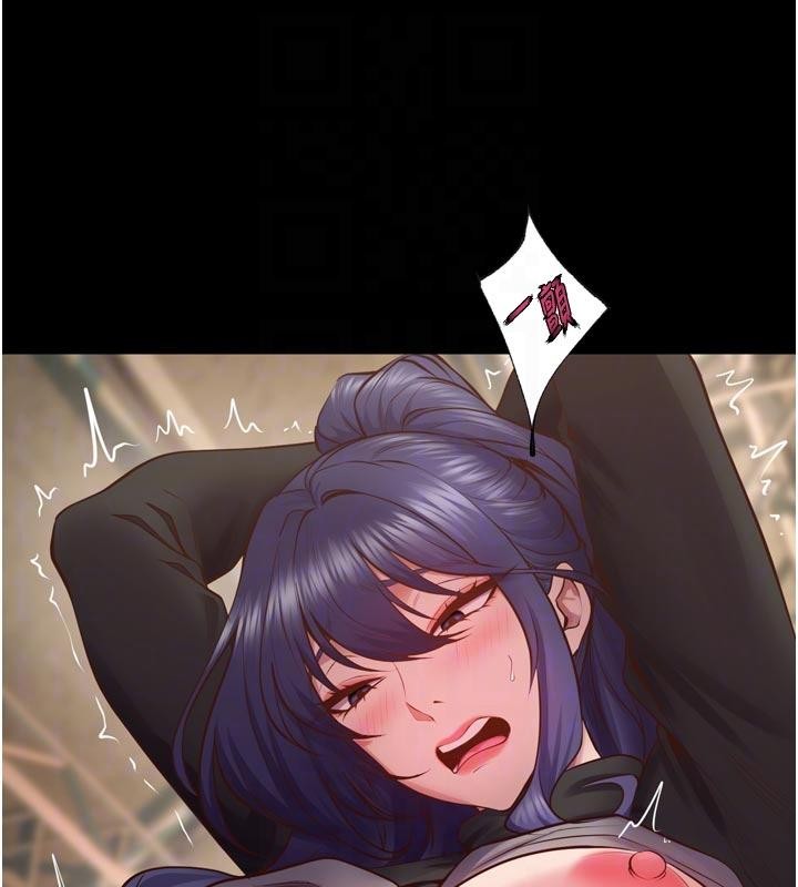 獄火重生第44話-猛到令人不能自已的巨物