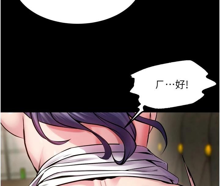 獄火重生第44話-猛到令人不能自已的巨物