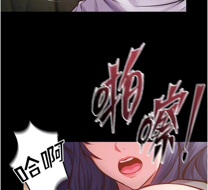 獄火重生第44話-猛到令人不能自已的巨物