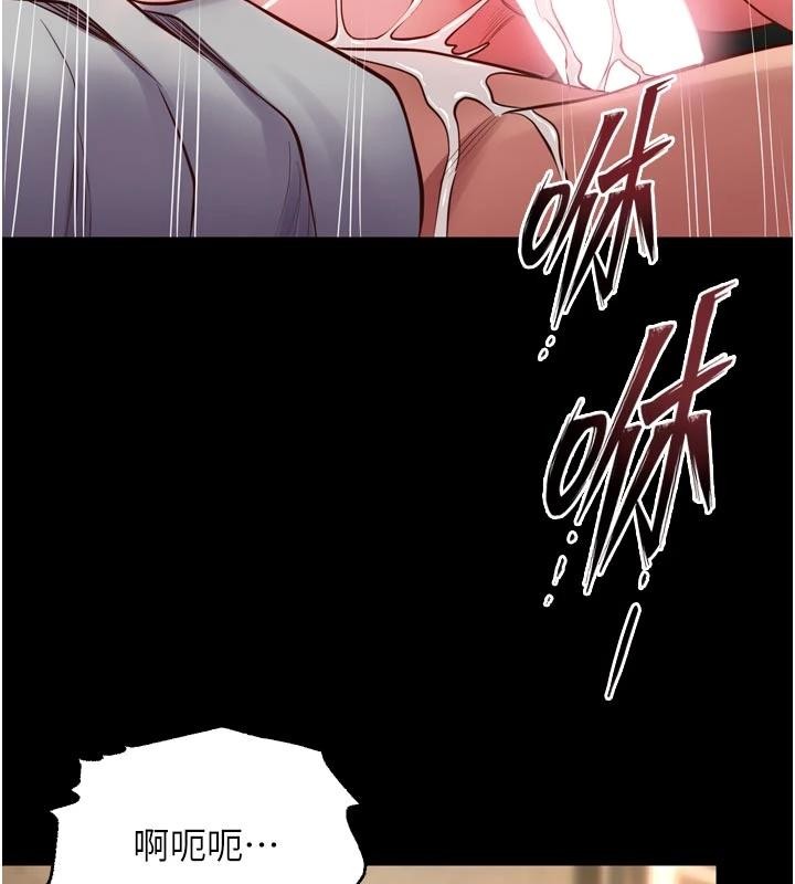 獄火重生第44話-猛到令人不能自已的巨物