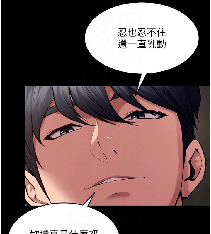 獄火重生第44話-猛到令人不能自已的巨物