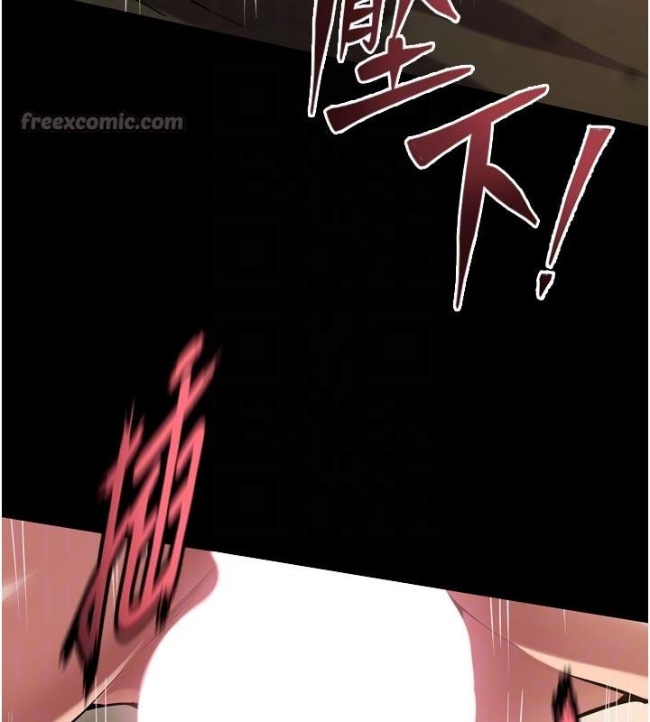 獄火重生第44話-猛到令人不能自已的巨物