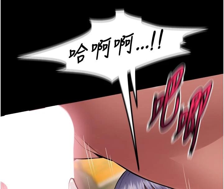 獄火重生第44話-猛到令人不能自已的巨物