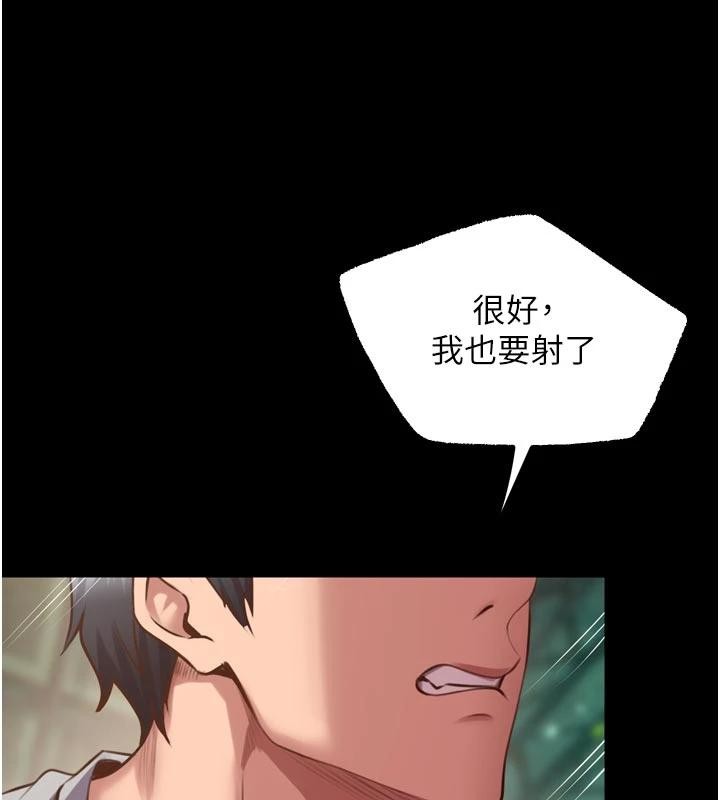 獄火重生第44話-猛到令人不能自已的巨物