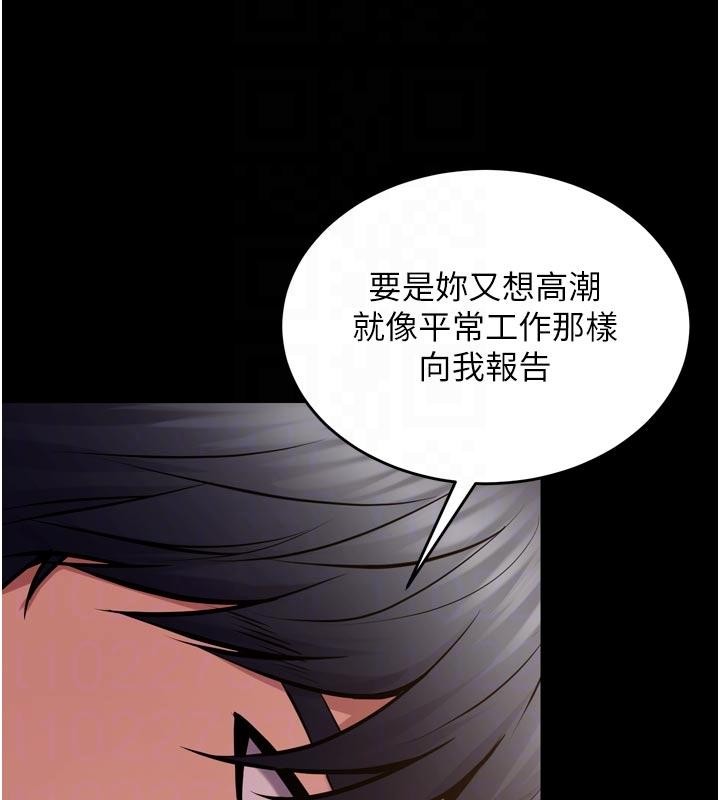 獄火重生第44話-猛到令人不能自已的巨物