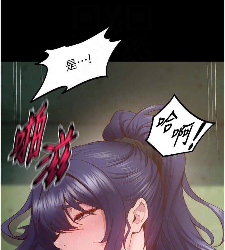 獄火重生第44話-猛到令人不能自已的巨物