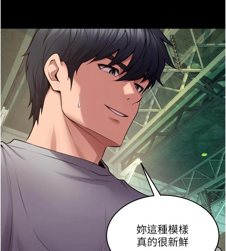 獄火重生第44話-猛到令人不能自已的巨物