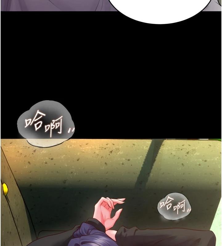 獄火重生第44話-猛到令人不能自已的巨物