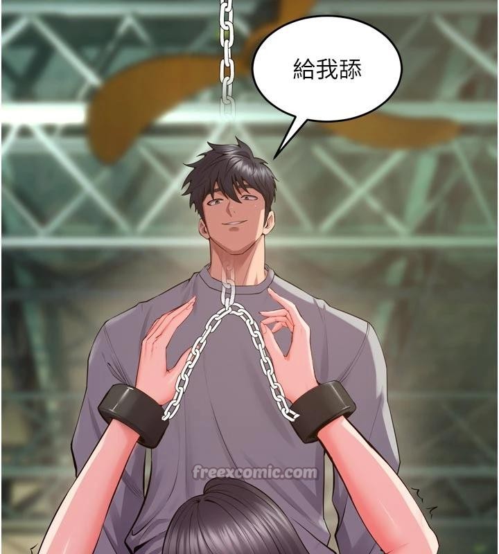 獄火重生第44話-猛到令人不能自已的巨物