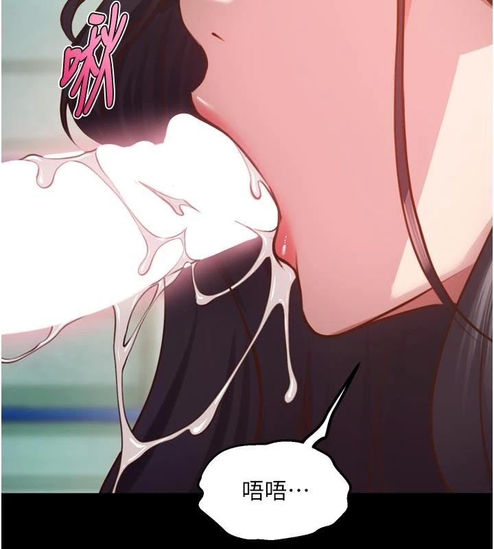 獄火重生第44話-猛到令人不能自已的巨物