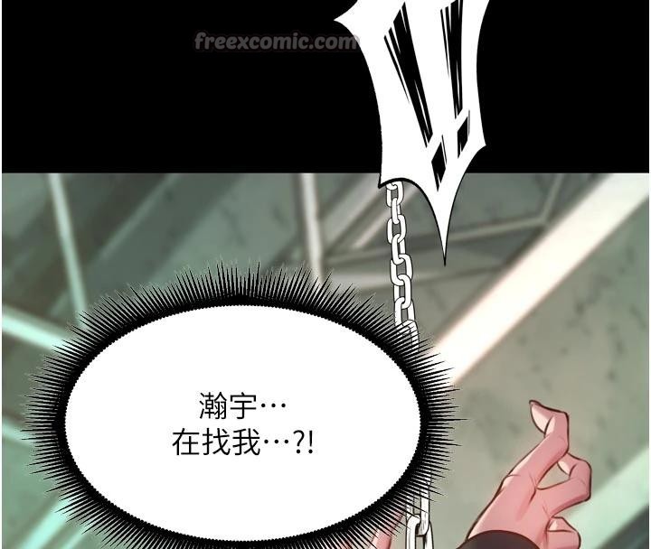 獄火重生第44話-猛到令人不能自已的巨物